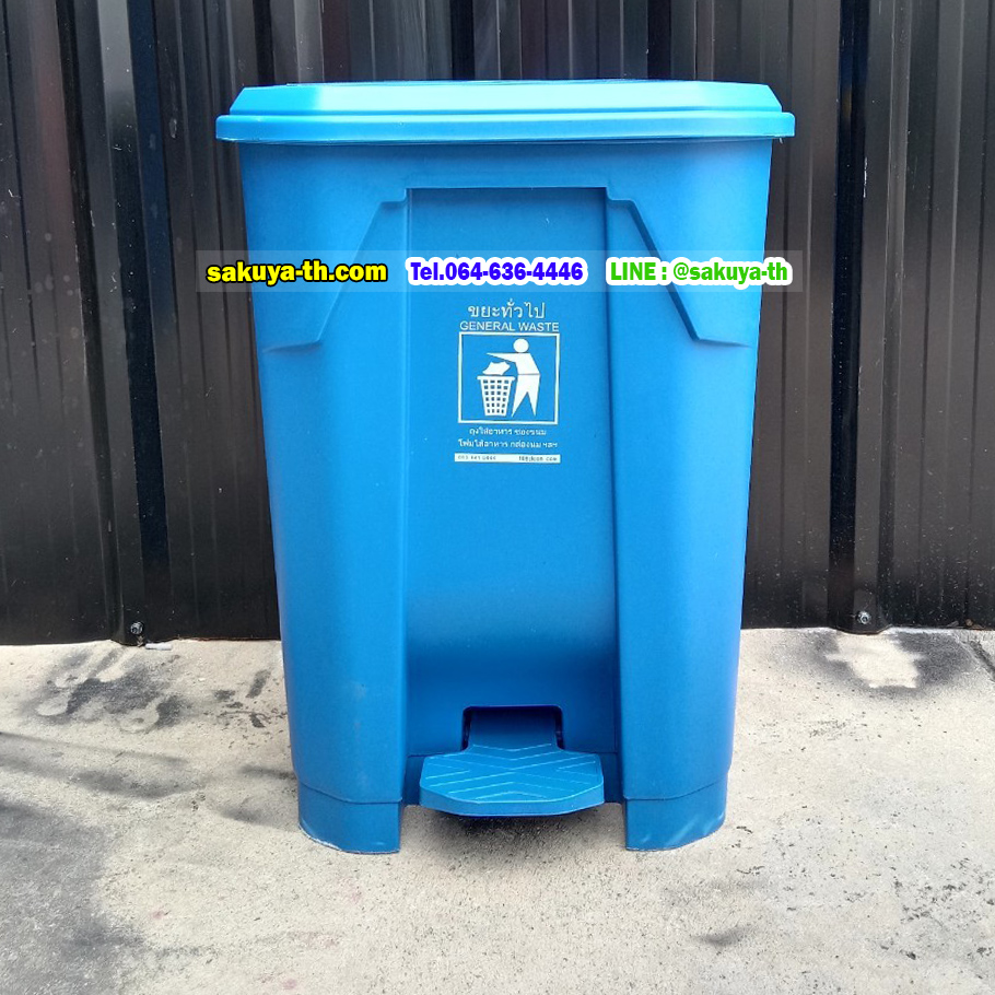 ถังขยะแยกประเภท แบบเหยียบ ทรงเหลี่ยม 50 ลิตร