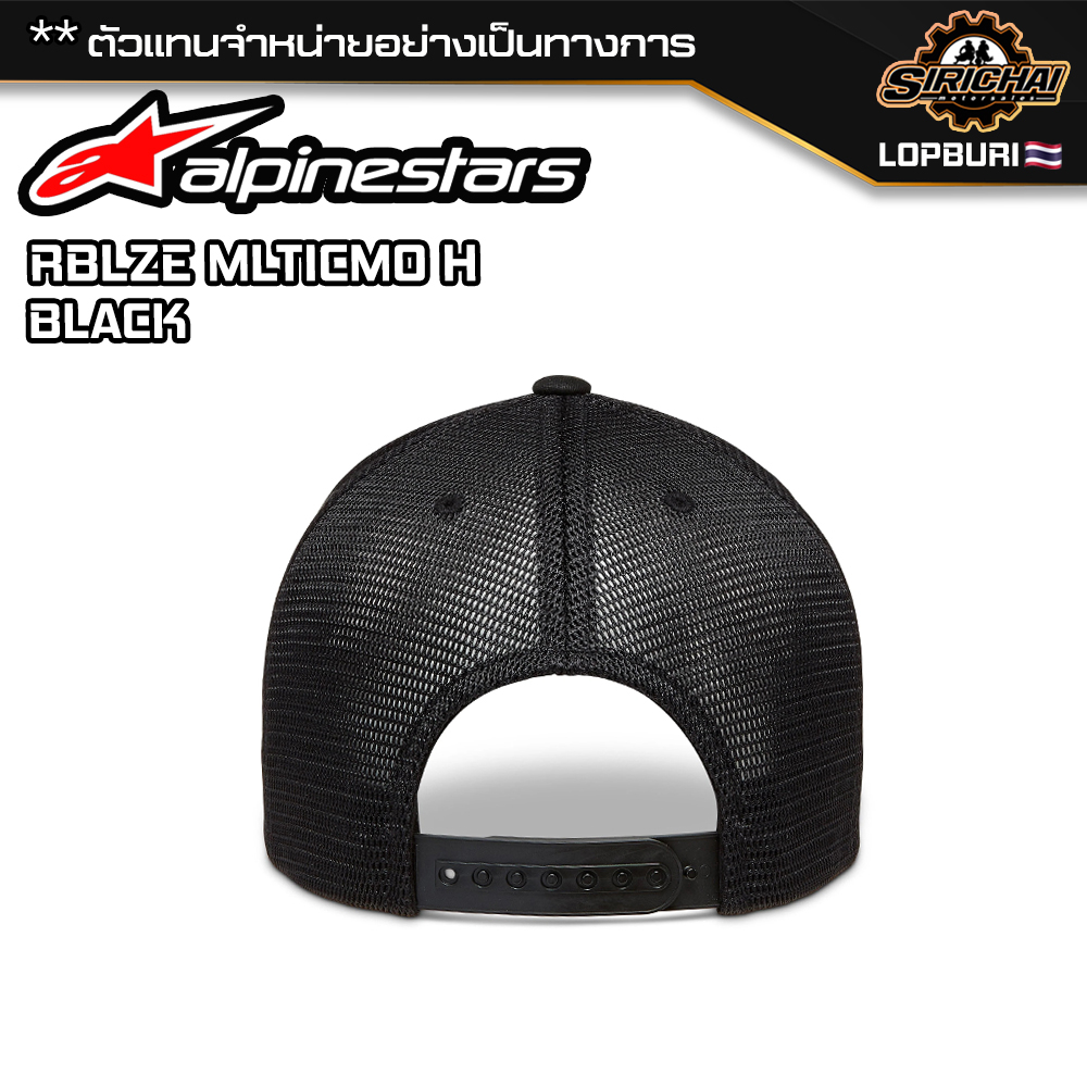 หมวกแก๊ป Alpinestars RBLZE MLTICMO H BLACK ของแท้ 100%✅