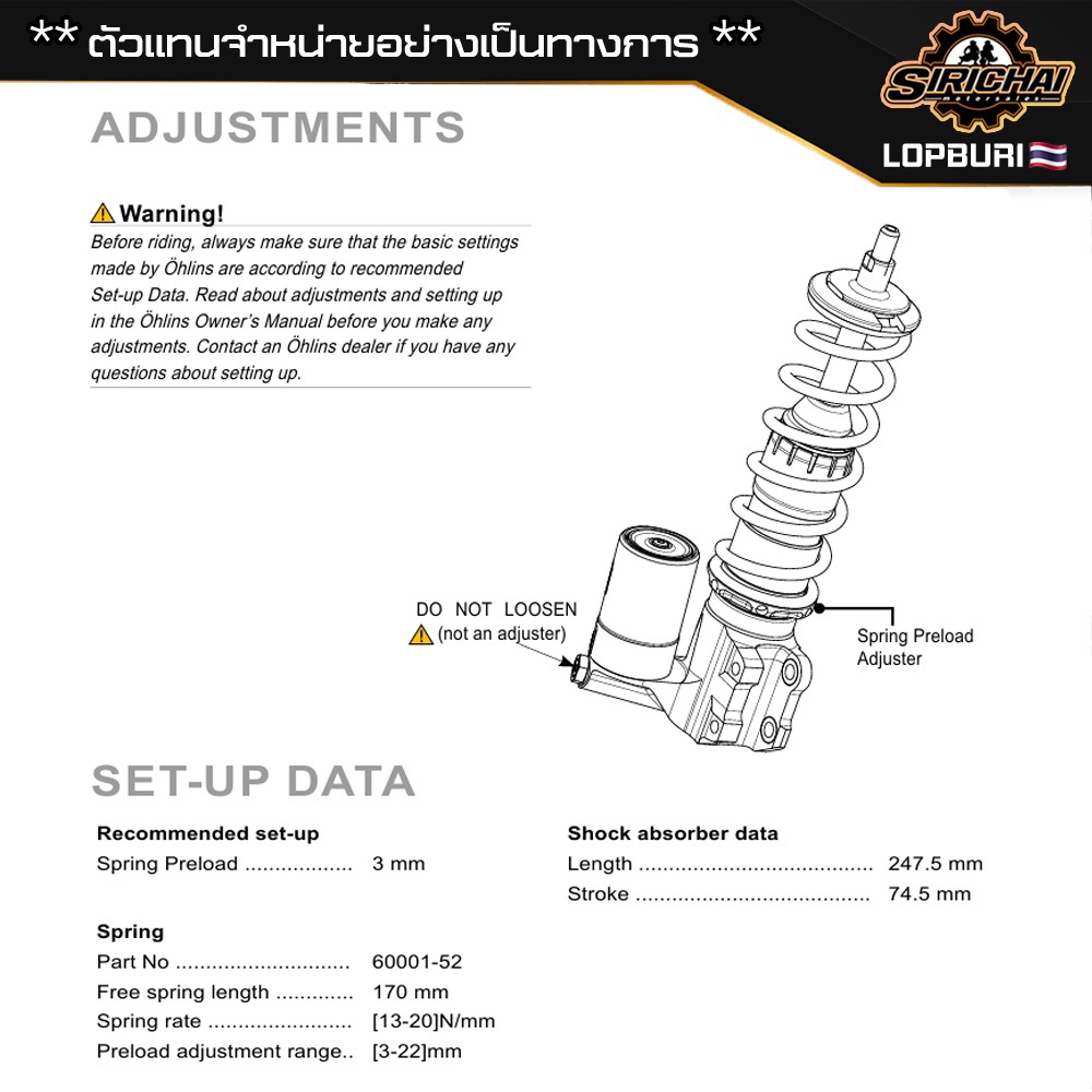 โช๊คหน้า Ohlins PI 301 Vespa LX 125 / S 125 ปี 2022-2023