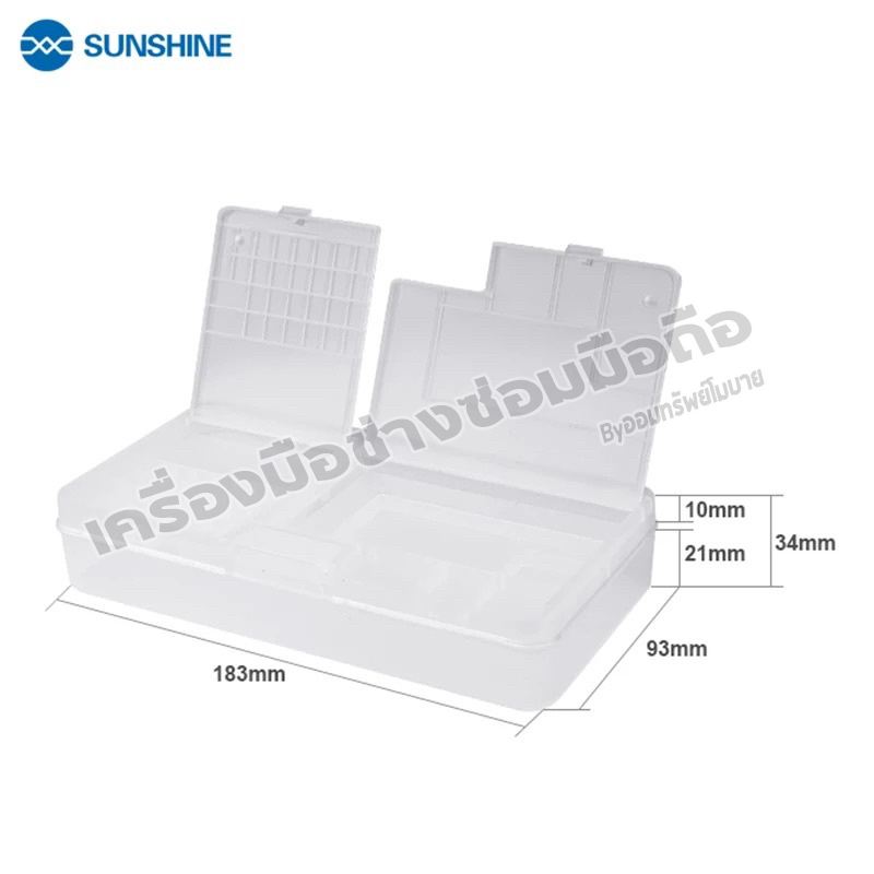กล่องเก็บอุปกรณ์แบบ2ชั้น