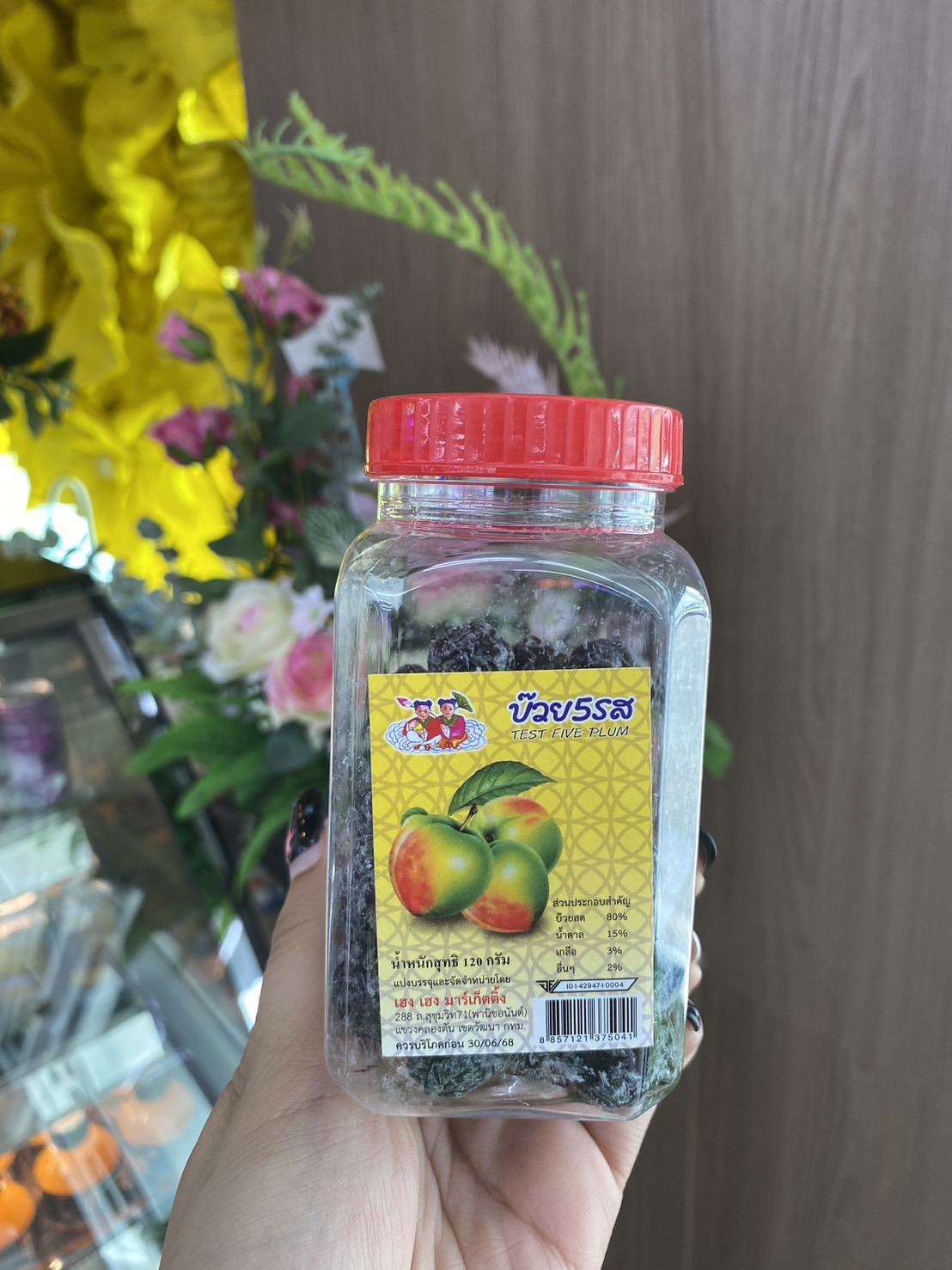 8857121375041 บ๊วย 5 รส 120ก. เฮงเฮง