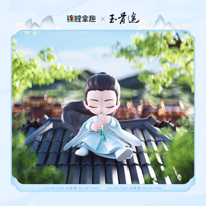 锦鲤拿趣 玉骨遥官方Q版手办盲盒古风公仔摆件潮流玩具礼物周边 figure set
