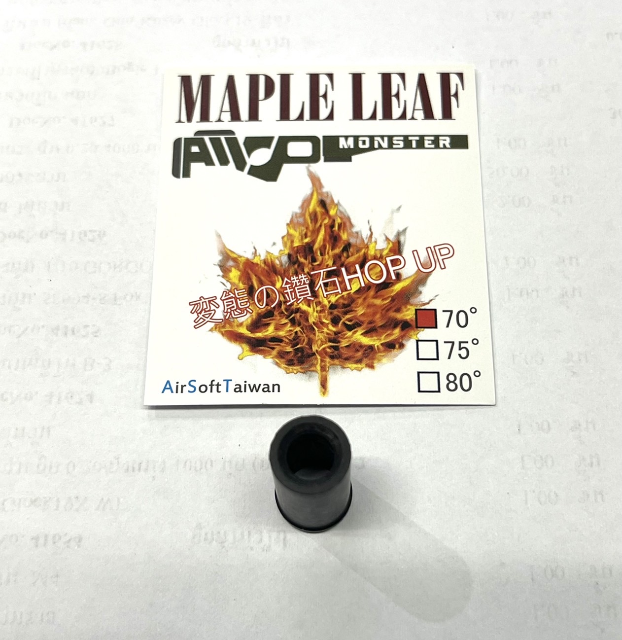 ยางฮอป Hop Up Bucking For Well AWP MB01 / MB05 / MB08