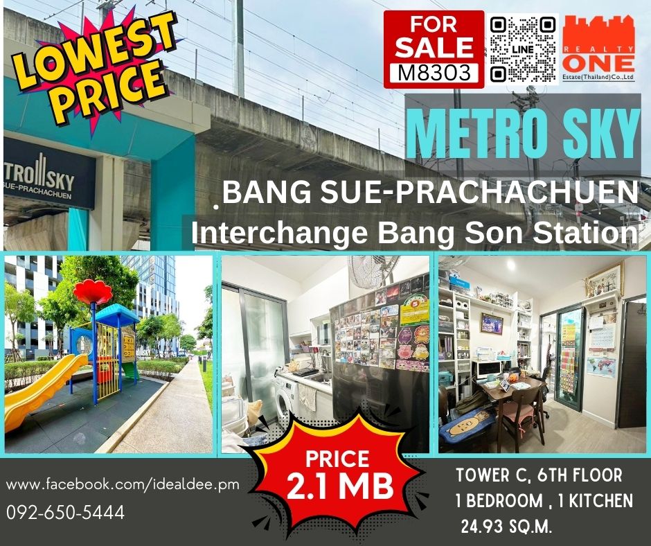 M8303 คอนโดติดรถไฟฟ้า 2 สาย เมโทร สกาย บางซื่อ-ประชาชื่น