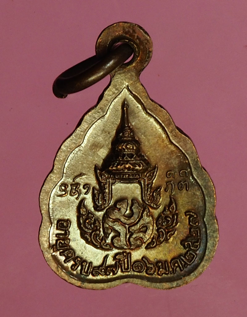 B2697 เหรียญหลวงปู่แหวน สุจิณโณ วัดดอยแม่ปั่ง เชียงใหม่ 31