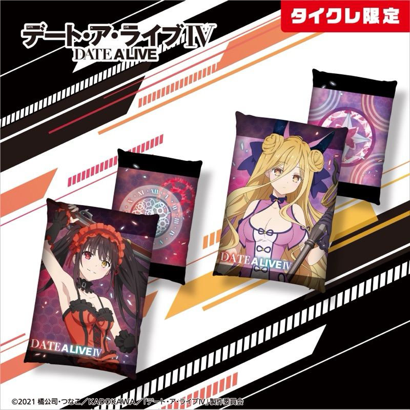 หมอน โทคิซากิ คุรุมิ -เดท อะ ไลฟ์[Date A Live IV -Cushion- Tokisaki Kurumi]