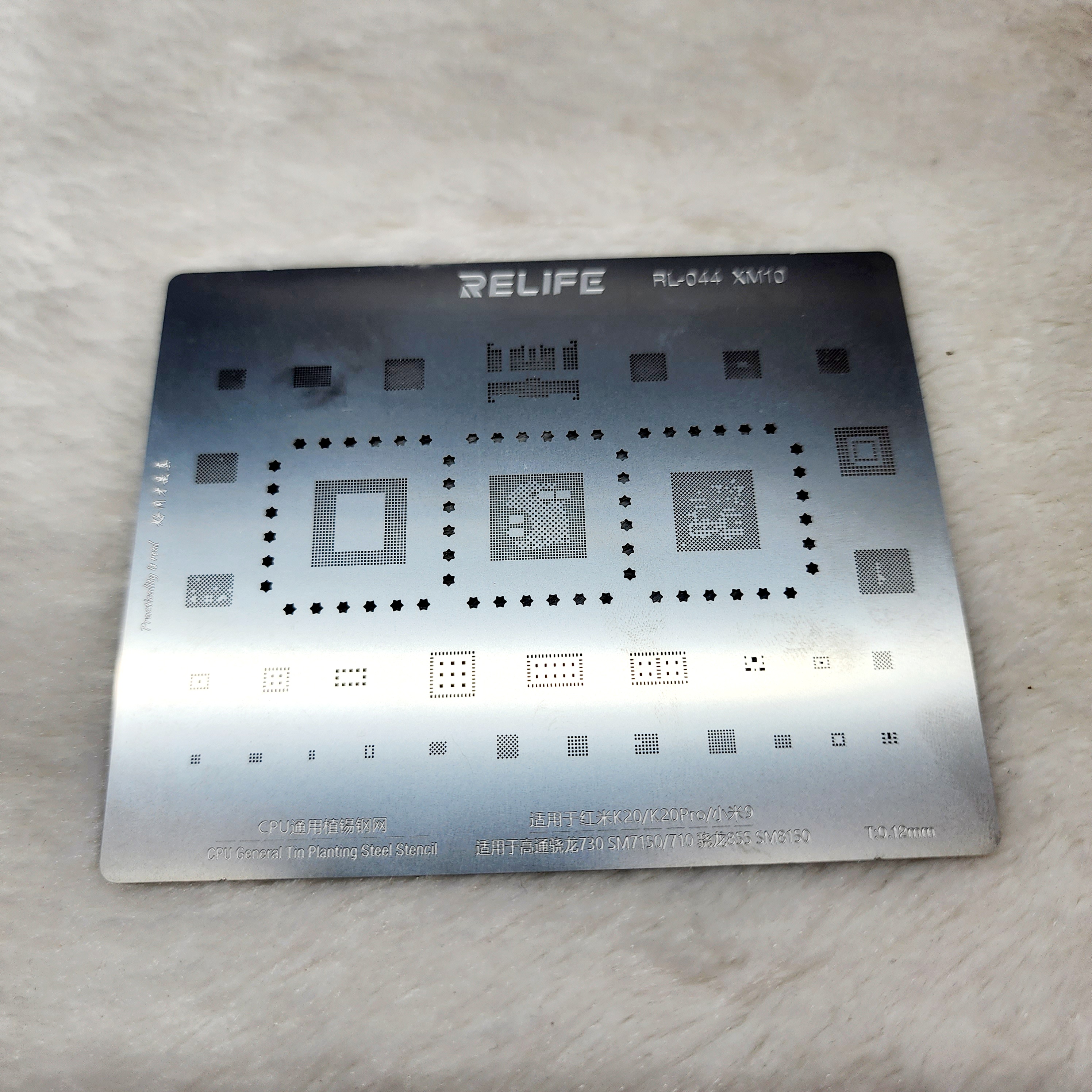 แผ่นเพท Relife Xiaomi