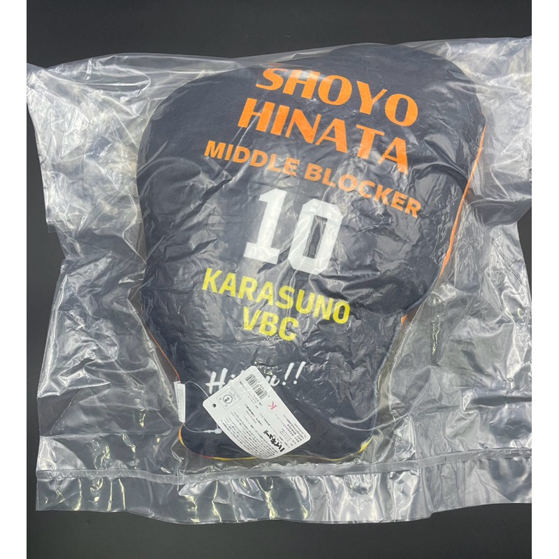 หมอน ฮินาตะ โชโย -ไฮคิว!! คู่ตบฟ้าประทาน[Haikyu!! Die-Cut Cushion - Shoyo Hinata]