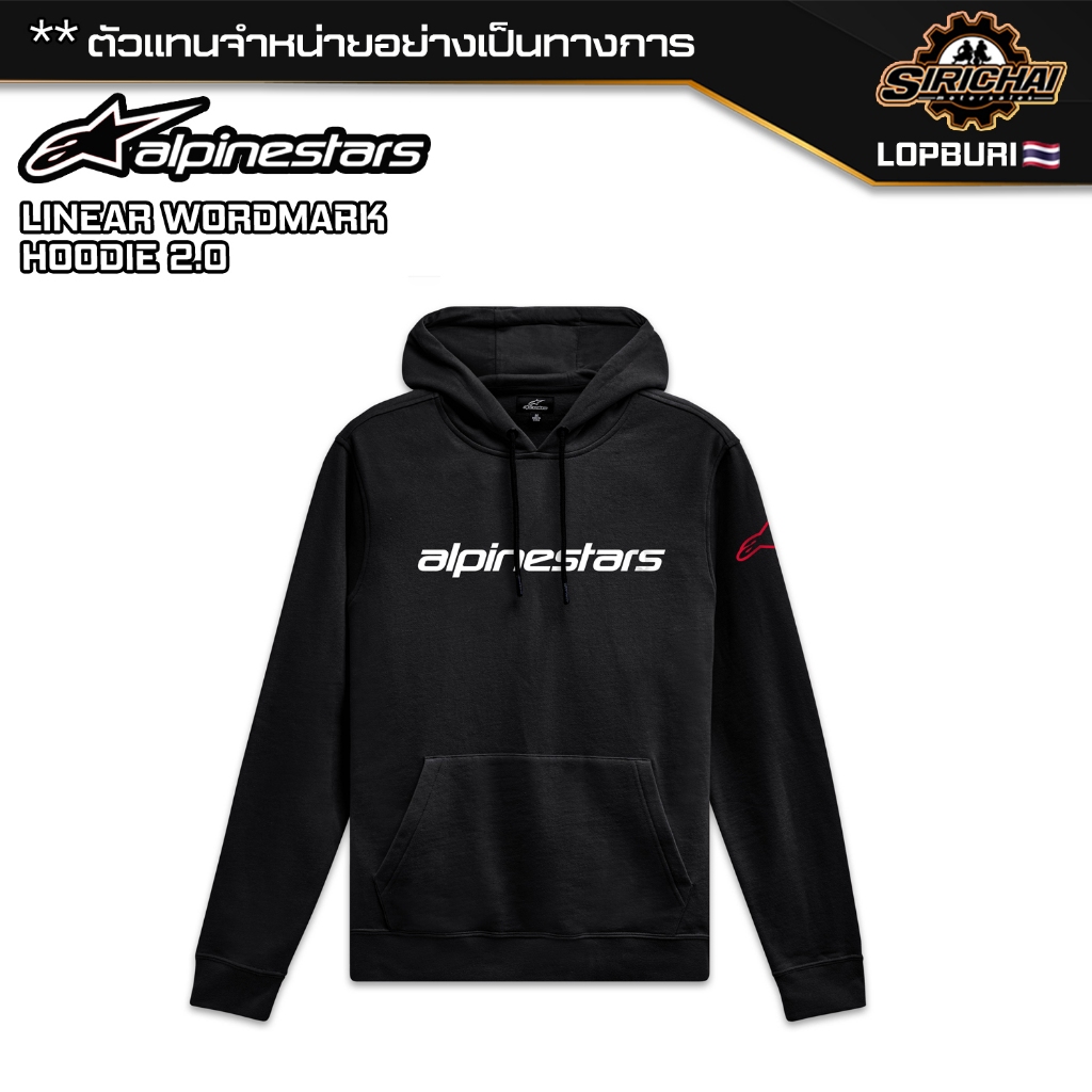 เสื้อ Alpinestars LINEAR WORDMARK 2.0 HOODIE ของแท้ 100%✅