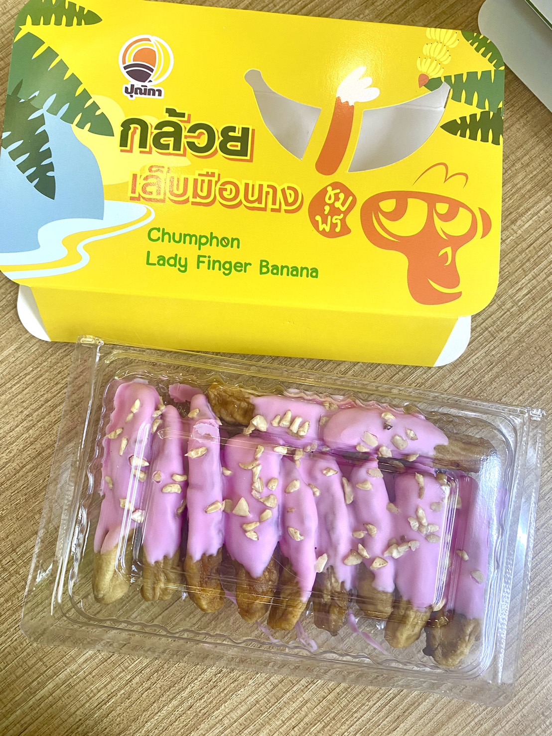 M-00420005 กล้วยเล็บมือนาง (ชุมพร) รสสตอเบอร์รี่ 140ก.