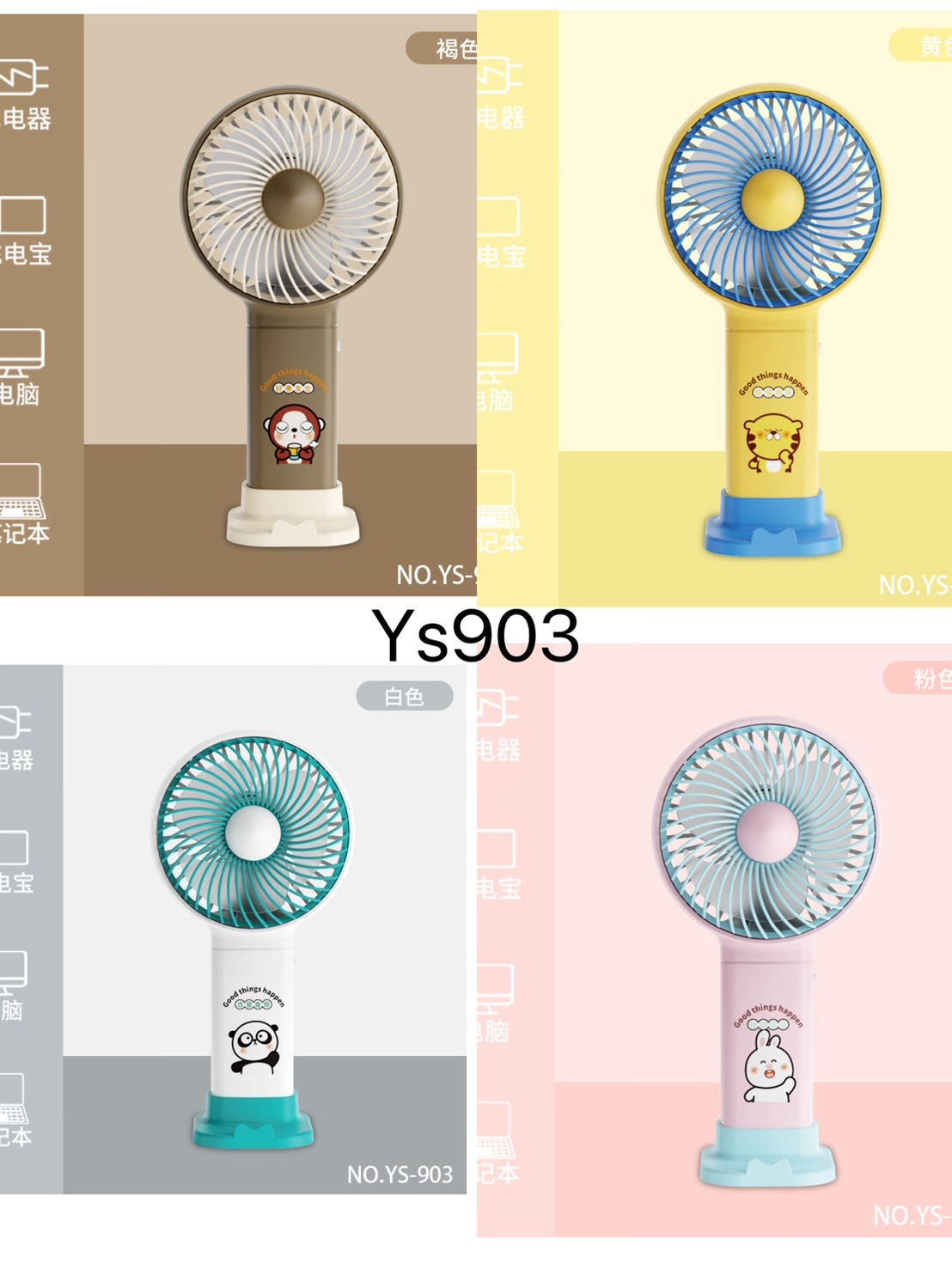 พัดลม YASE YS903