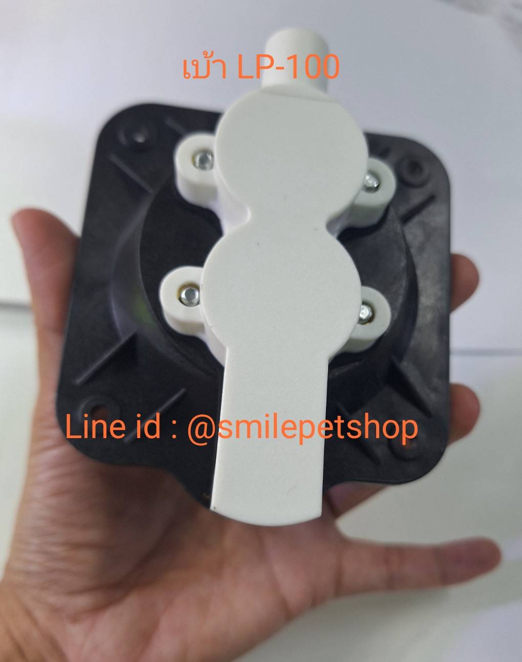 เบ้า-ฝาครอบ LP-100 ,เบ้า-ฝาครอบ LP-200