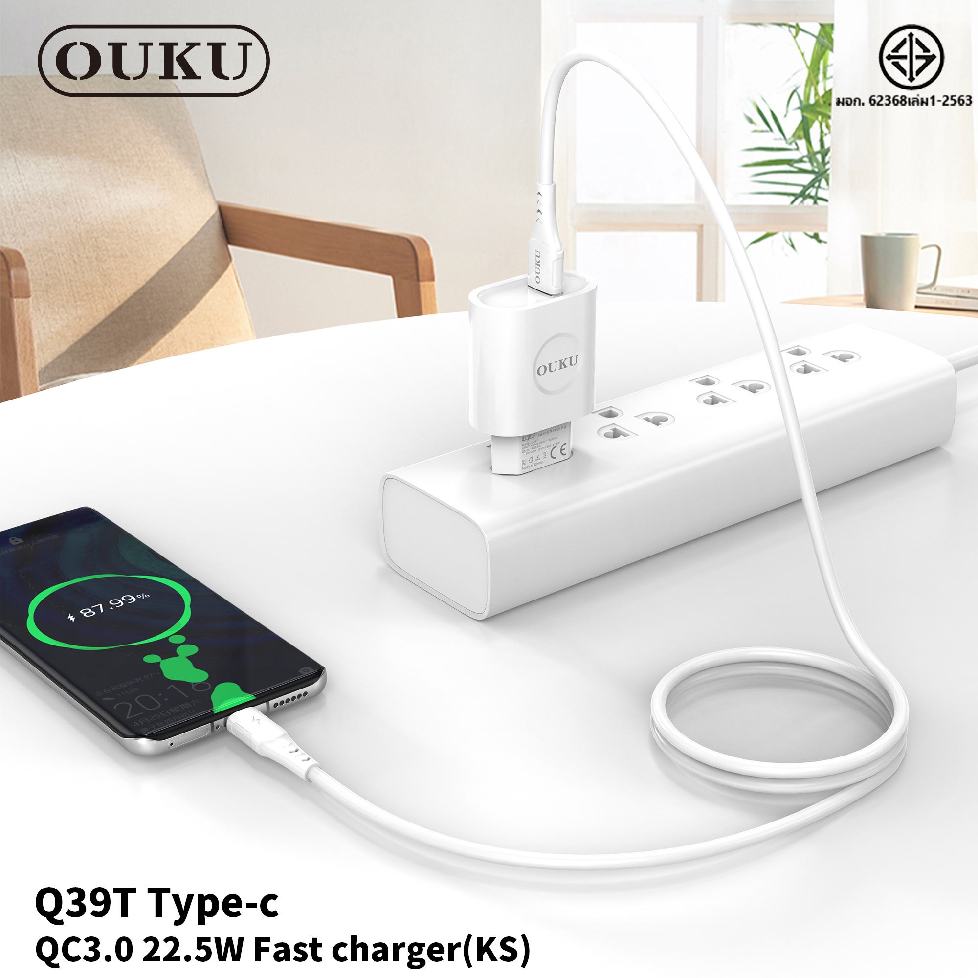 OUKU Q39T T-C 22.5W