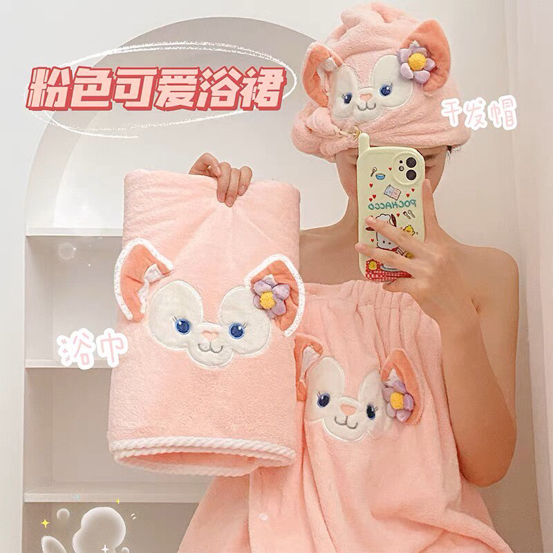 ผ้าเช็ดตัว Marie Set 2 ชิ้น น่ารักมาก