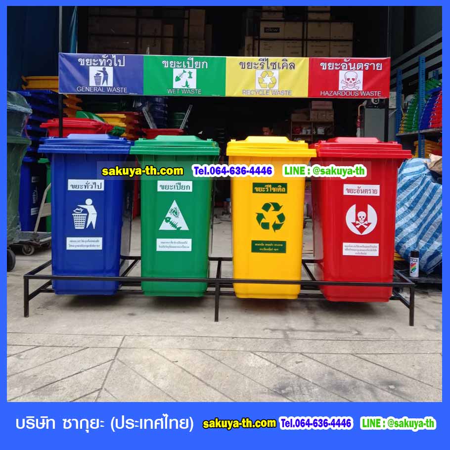แท่นวางถังขยะ กทม. 120 ลิตร ขนาด 4 ช่อง มีป้ายแผงหลัง