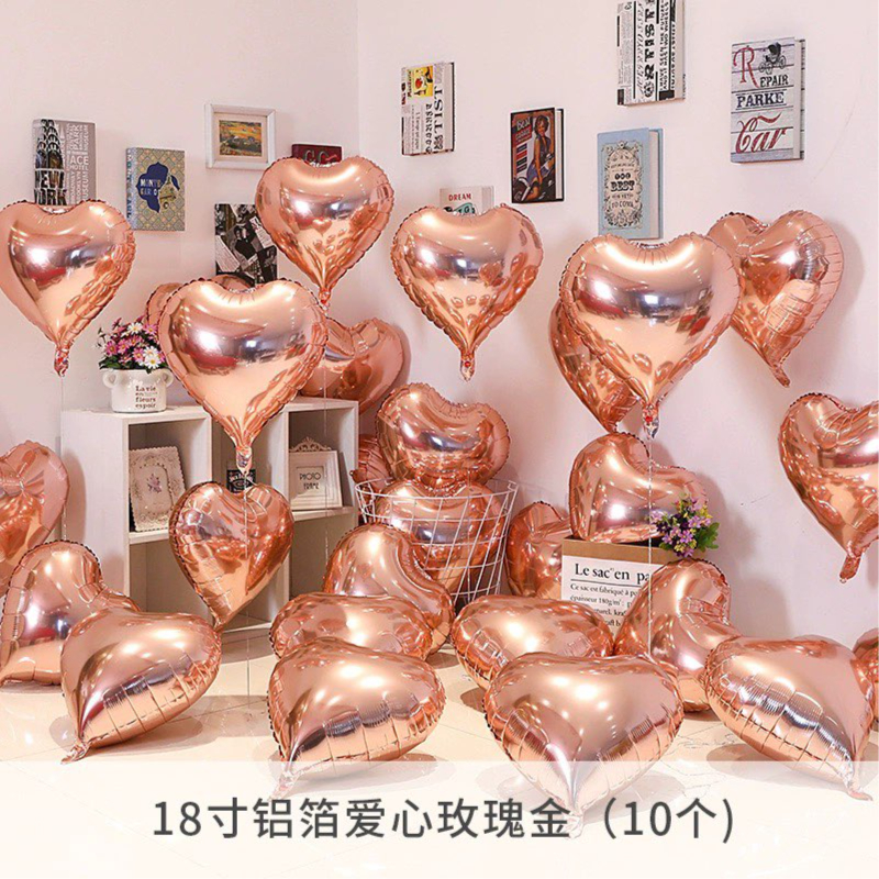 เซทจัมโบ้ สุดคุ้ม ลูกโป่ง หัวใจ 18 นิ้ว (10 ชิ้น)