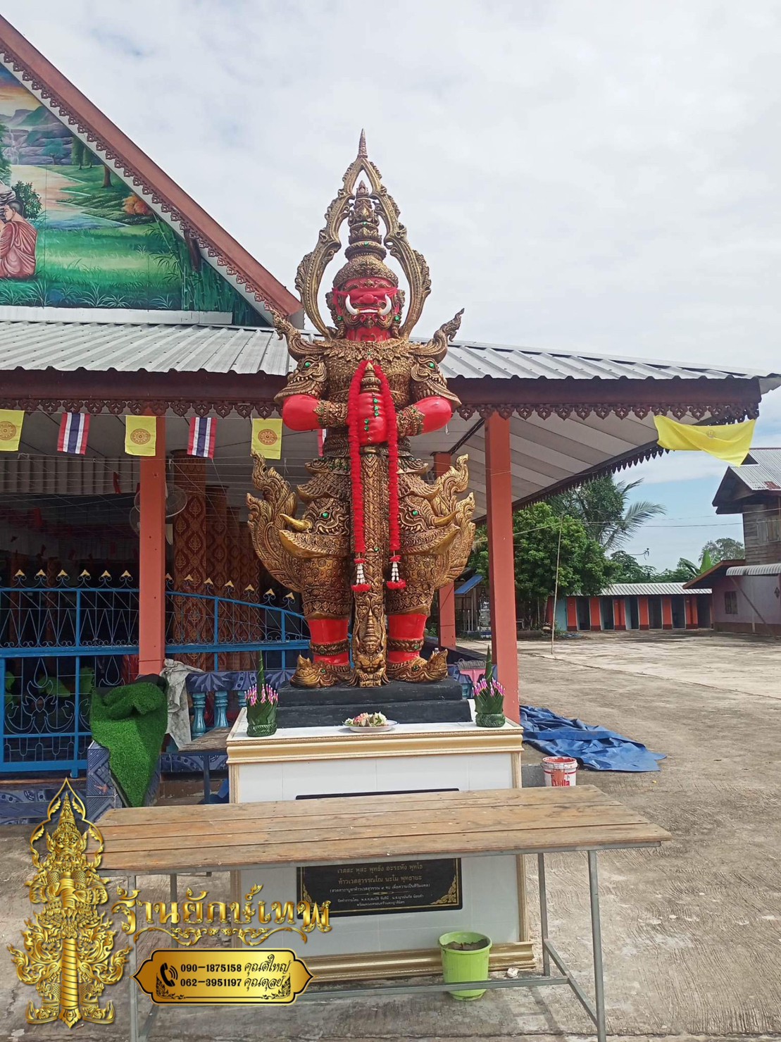 ท้าวเวสสุวรรณ 2.80 เมตรA