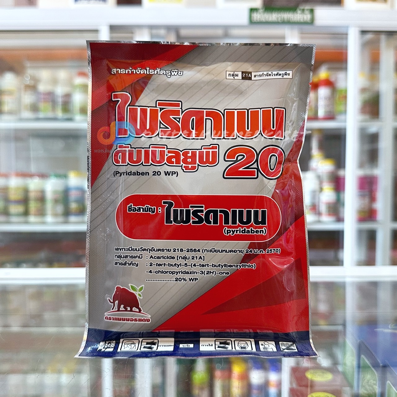 ไพริดาเบน แมมมอธแดง ขนาด100กรัม สาร ไพริดาเบน 20%WP สารป้องกันและกำจัดไรศัตรูพืช