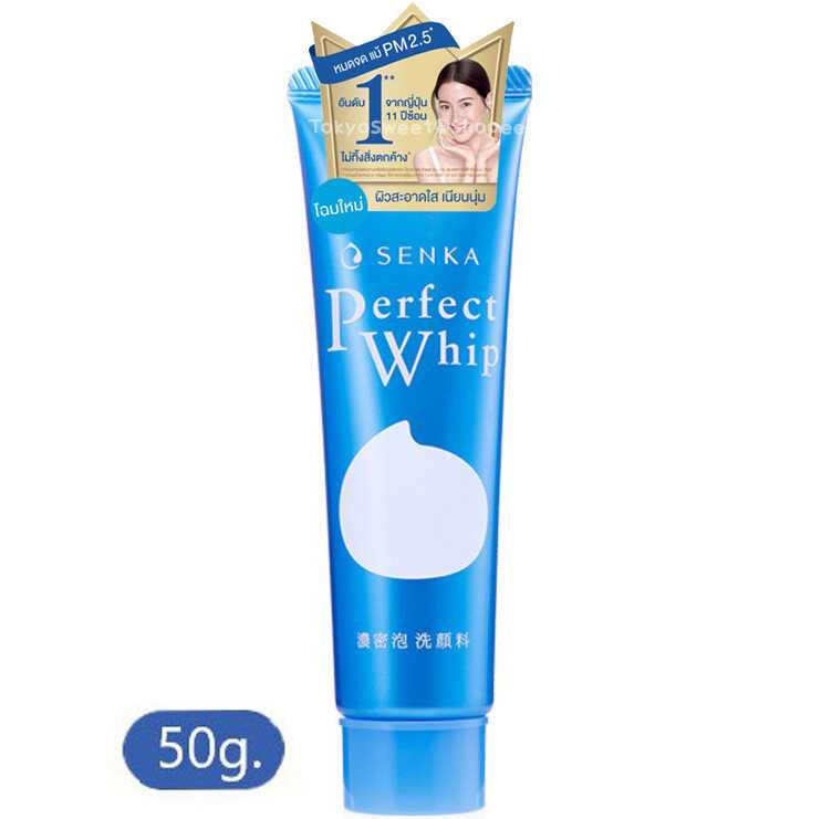 4550516705778 เซนกะ เพอร์เฟ็ควิป/ฟ้า 50G