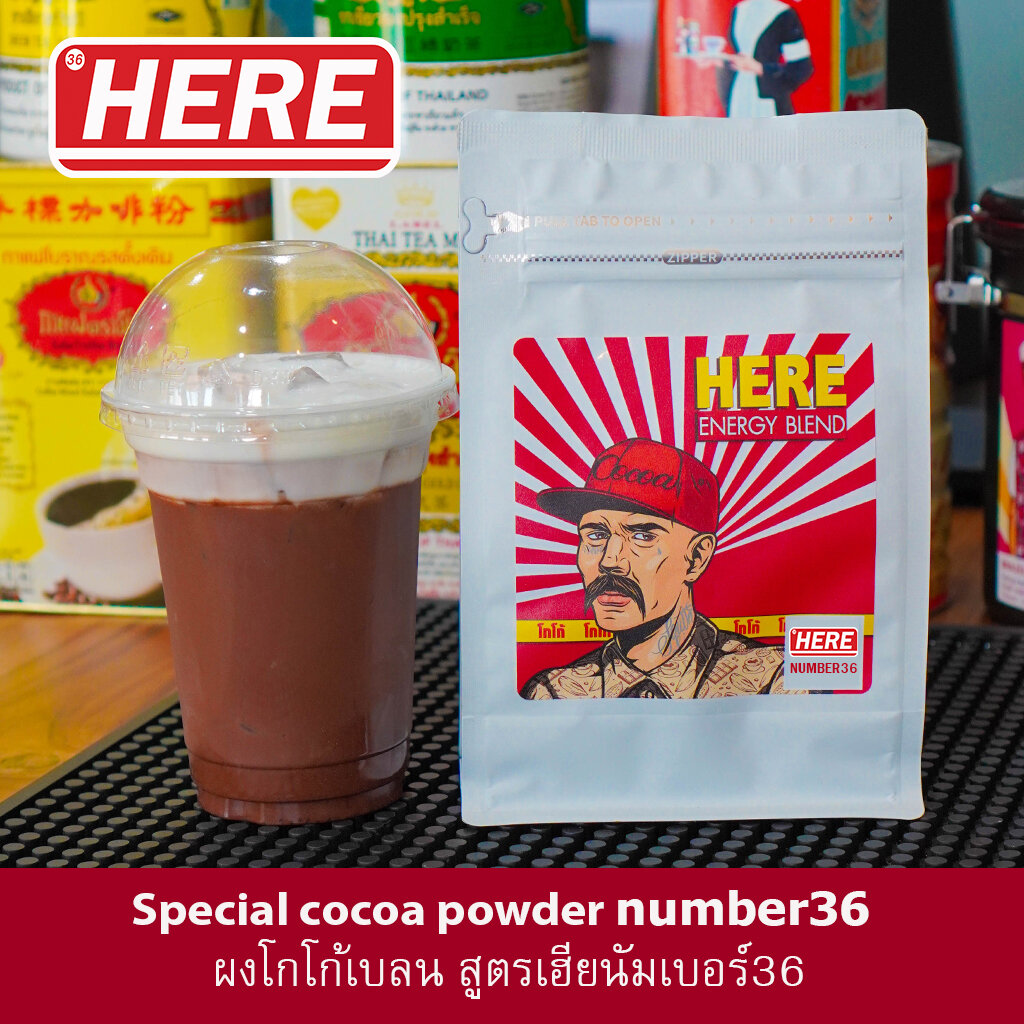 โกโก้ สูตรเข้ม COCOA SUPER สูตรขายเบลนขายดี หอม เข้ม สูตรที่ลูกค้าติดใจที่สุด + แถมฟรีสูตรชงพร้อมขาย
