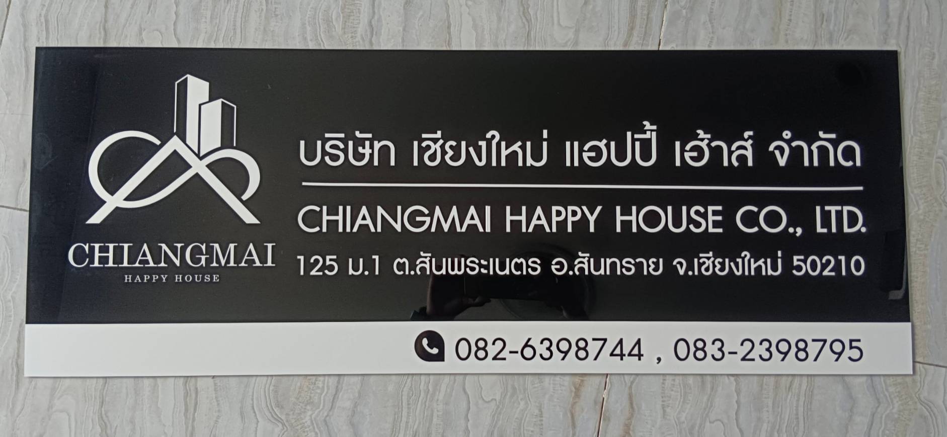#ป้ายอะคริลิคสกรีน