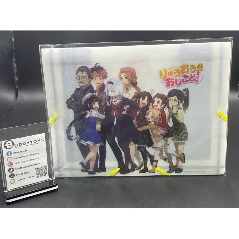 กล่องใส่แฟ้ม A4 - สอนหมากหนูที คุณพี่จ้าวมังกร![The Ryuo’s Work is Never Done! A4 -Clear Flat Case-]
