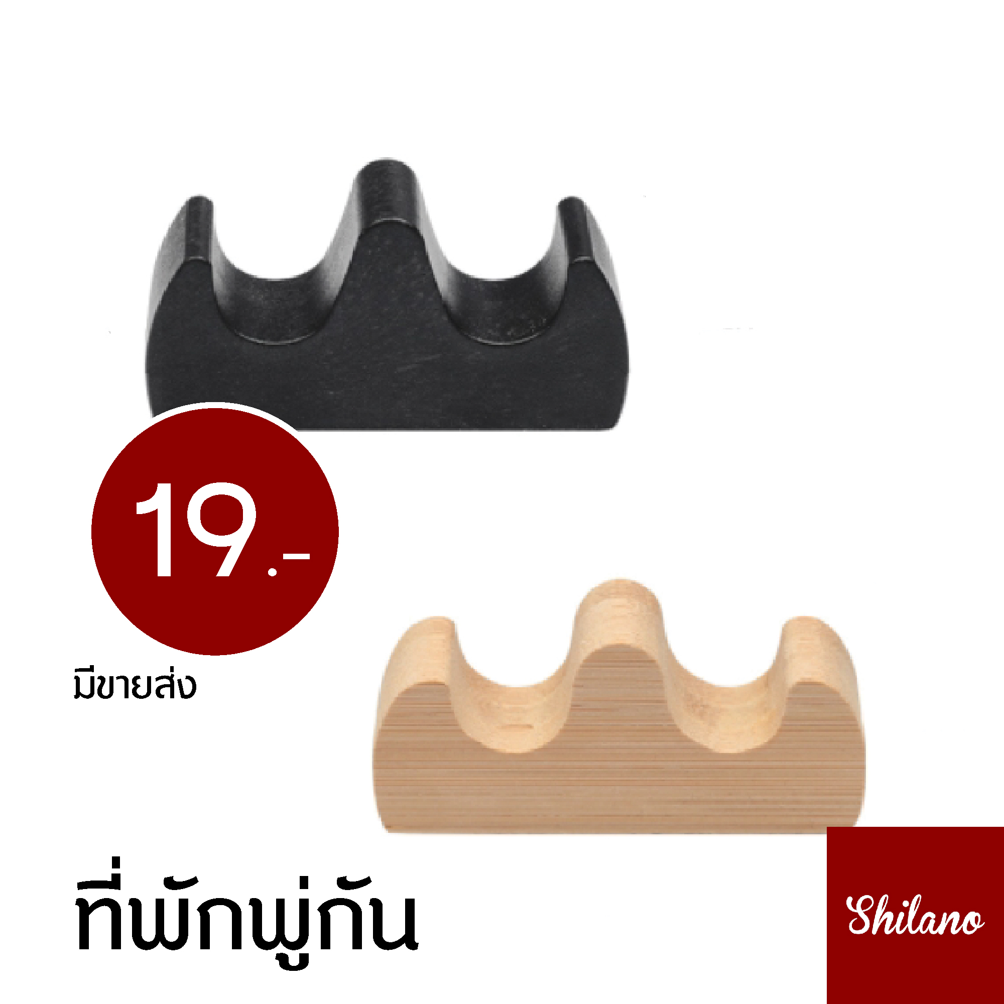 ที่วางพู่กัน ที่วางพู่กันสไตล์จีน ลายไม้สีครีม ดำล้วน