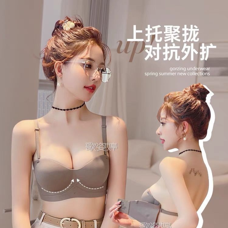 เสื้อชั้นใน เกาะอกชุดชั้นใน ไร้ขอบ ไร้โครง พร้อมส่งในไทย Bra056 สำเนา