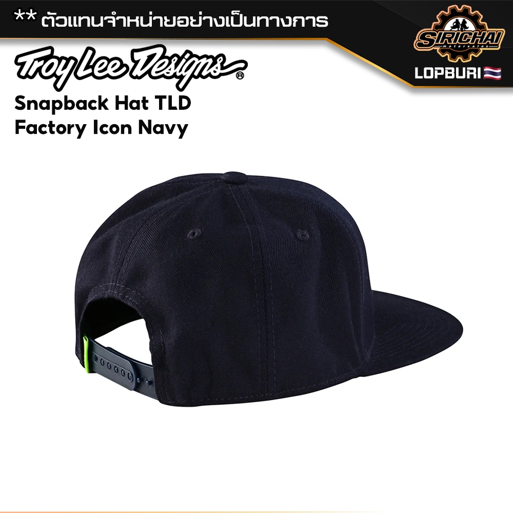 หมวกแก๊ป Troy Lee Designs Snapback Hat TLD Factory Icon Navy ของแท้ 100%✅