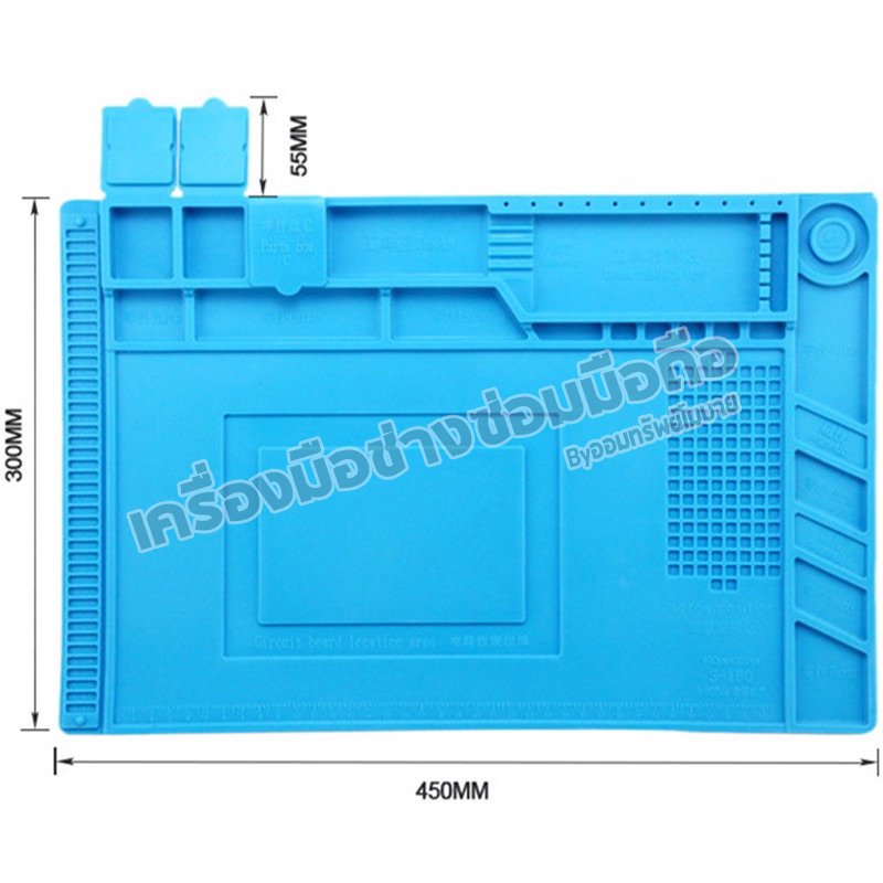 แผ่นยางรองซ่อม