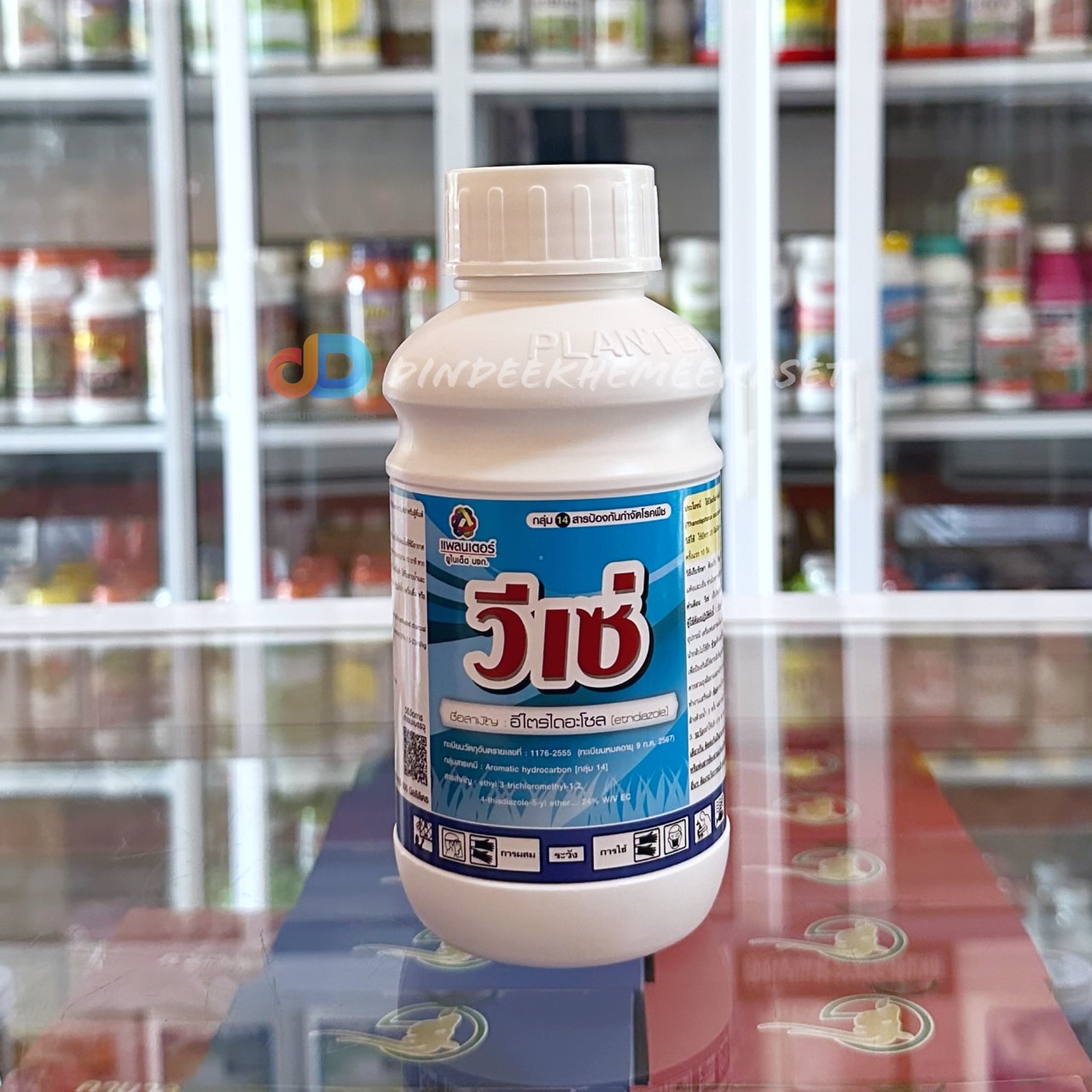 วีเซ่ อีทรีไดอะโซล 500cc ป้องกันโรคกล้าเน่าตาย หรือเน่ายุบในผัก โรคไฟท็อปเทอร่า ฟูซาเรียม
