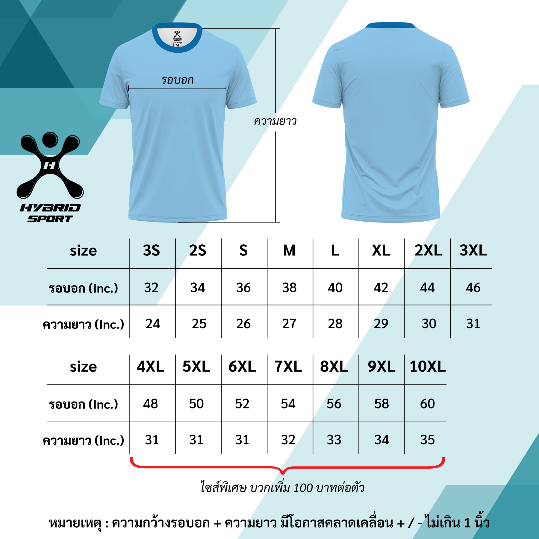 เสิ้อแขนสั้น สุขนิยม หวานเย็น พาสเทล Pastel