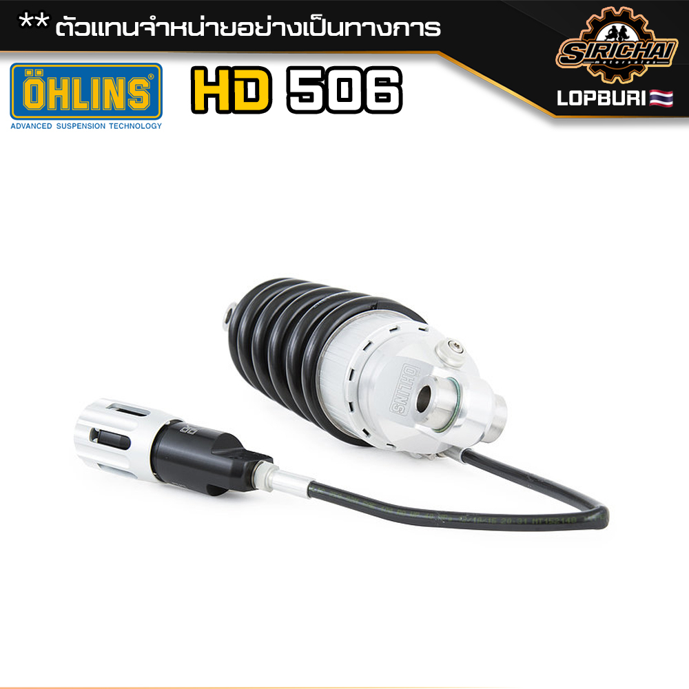 Ohlins Harley Davidson Softail / HD 506 แท้ 100%