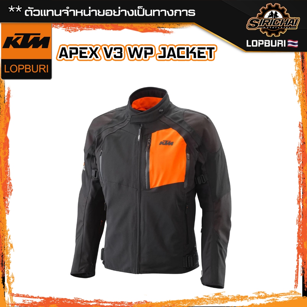 เสื้อแจคเก็ต KTM APEX V3 WP JACKET