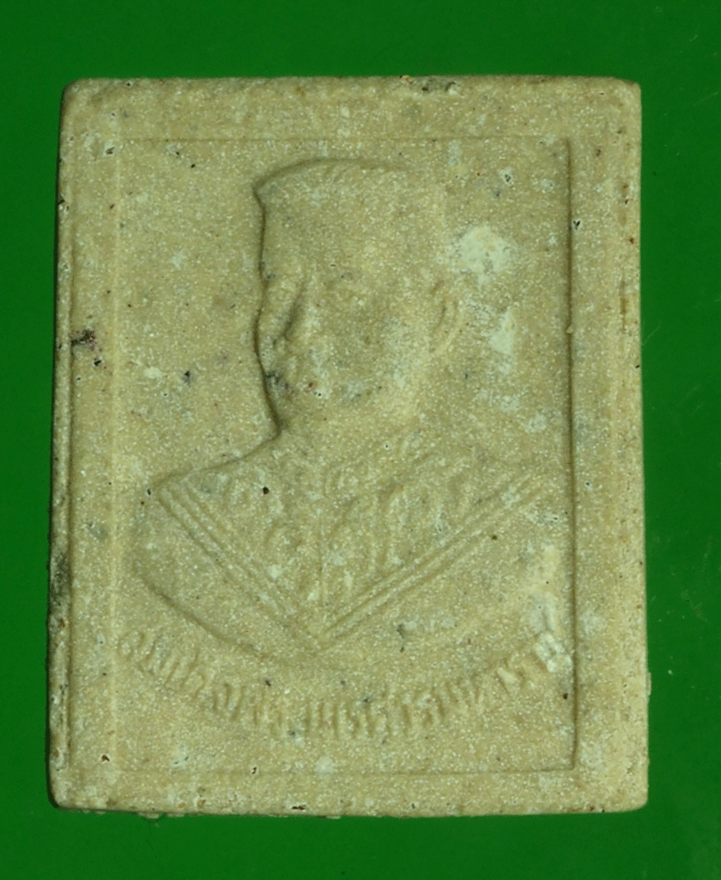 B2745 พระพุทธชินราช หลังสมเด็จพระนเรศวรมหาราช ไม่ทราบปี 54