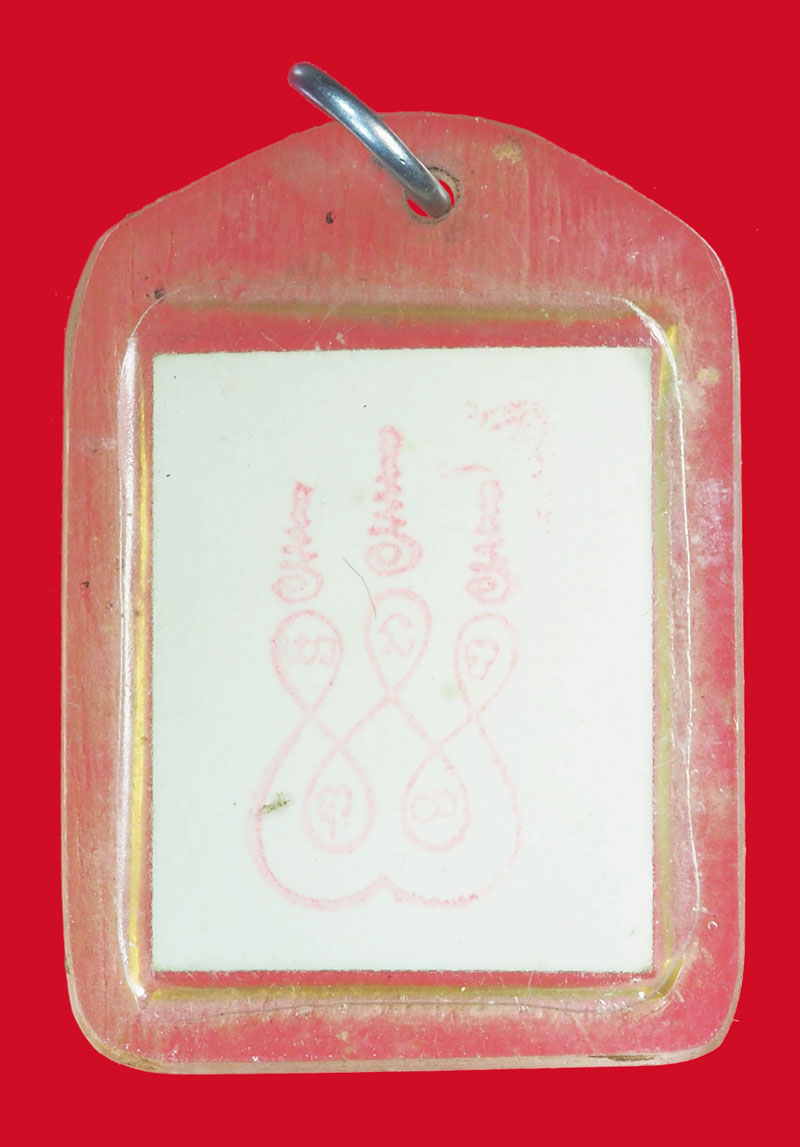 A5023 รูปถ่ายหลวงพ่อฉาย วัดป่าธรรมโสภณ ลพบุรี หลังยันต์ 4