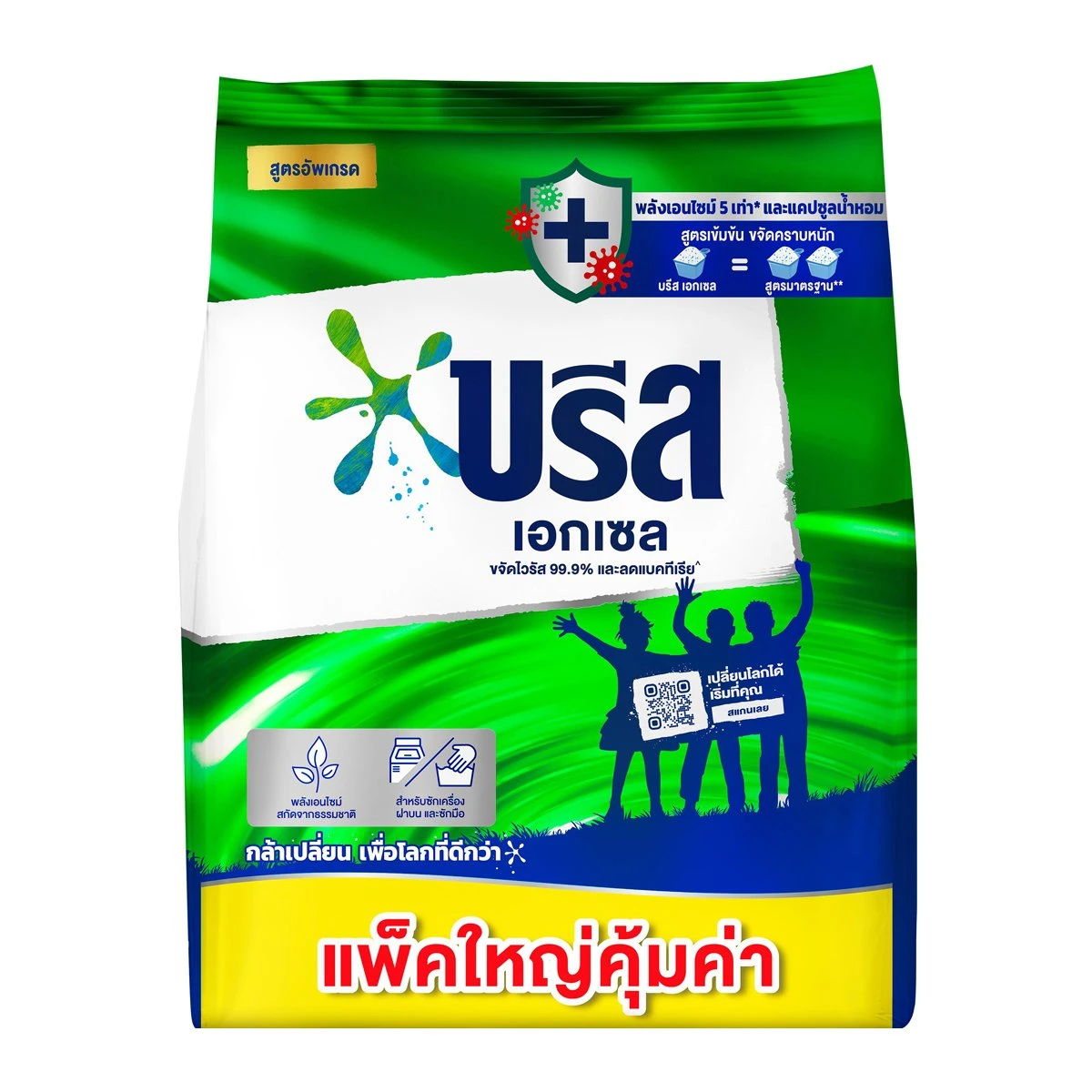 8851932377485 บรีส เอกเซล1800กรัม