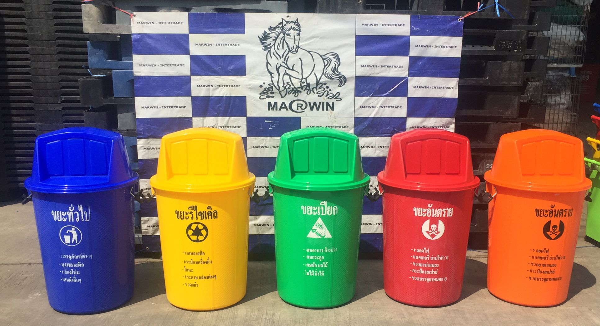 ถังขยะทรงกลม ความจุ 100 ลิตร ฝาผลัก