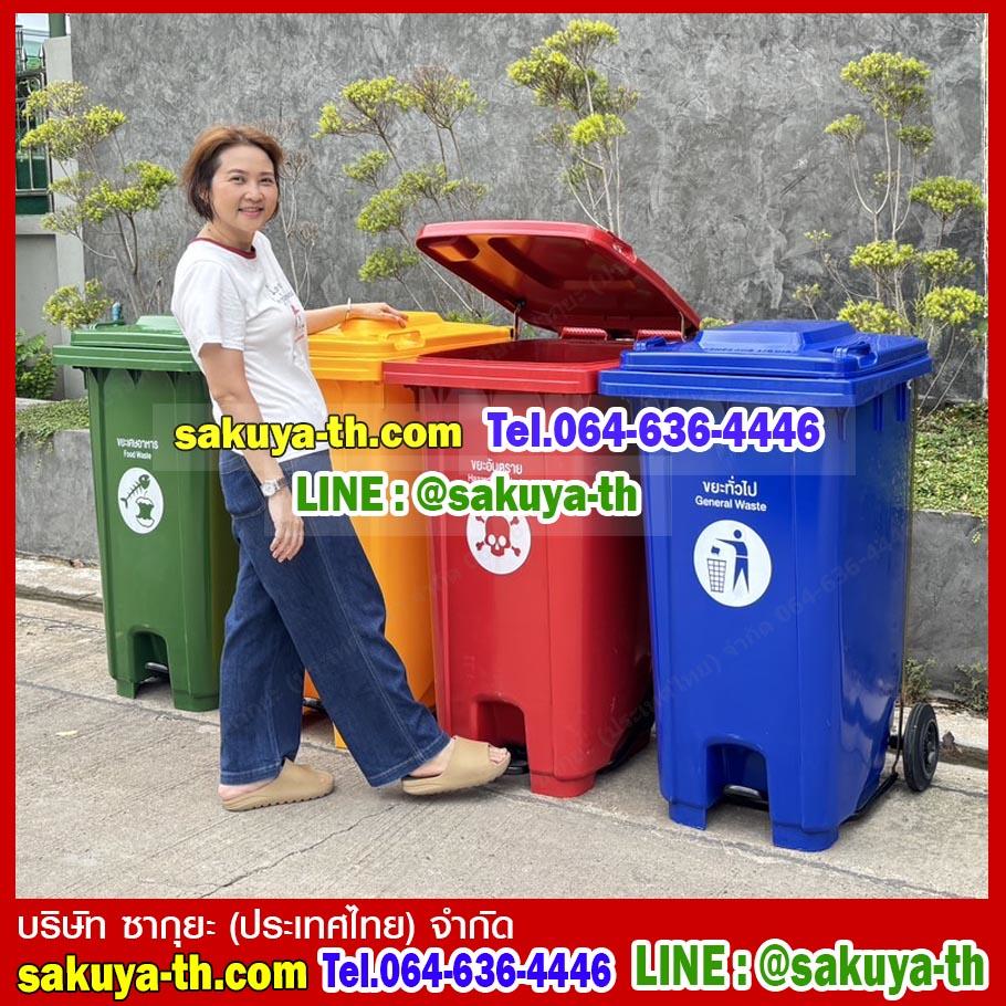 ถังขยะ กทม. เท้าเหยียบ พร้อมล้อเข็น 240 ลิตร