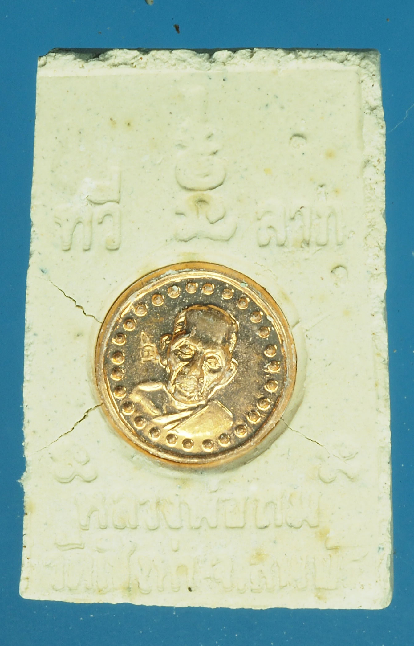 A227 พระสมเด็จทวีลาภ หลวงพ่อถม วัดเชิงท่า ลพบุรี 9