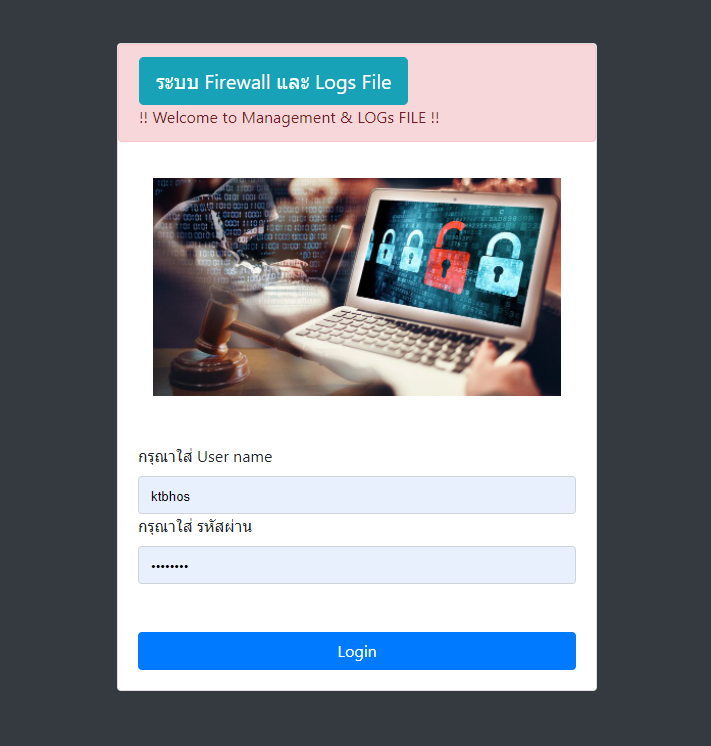PFLOG Management System