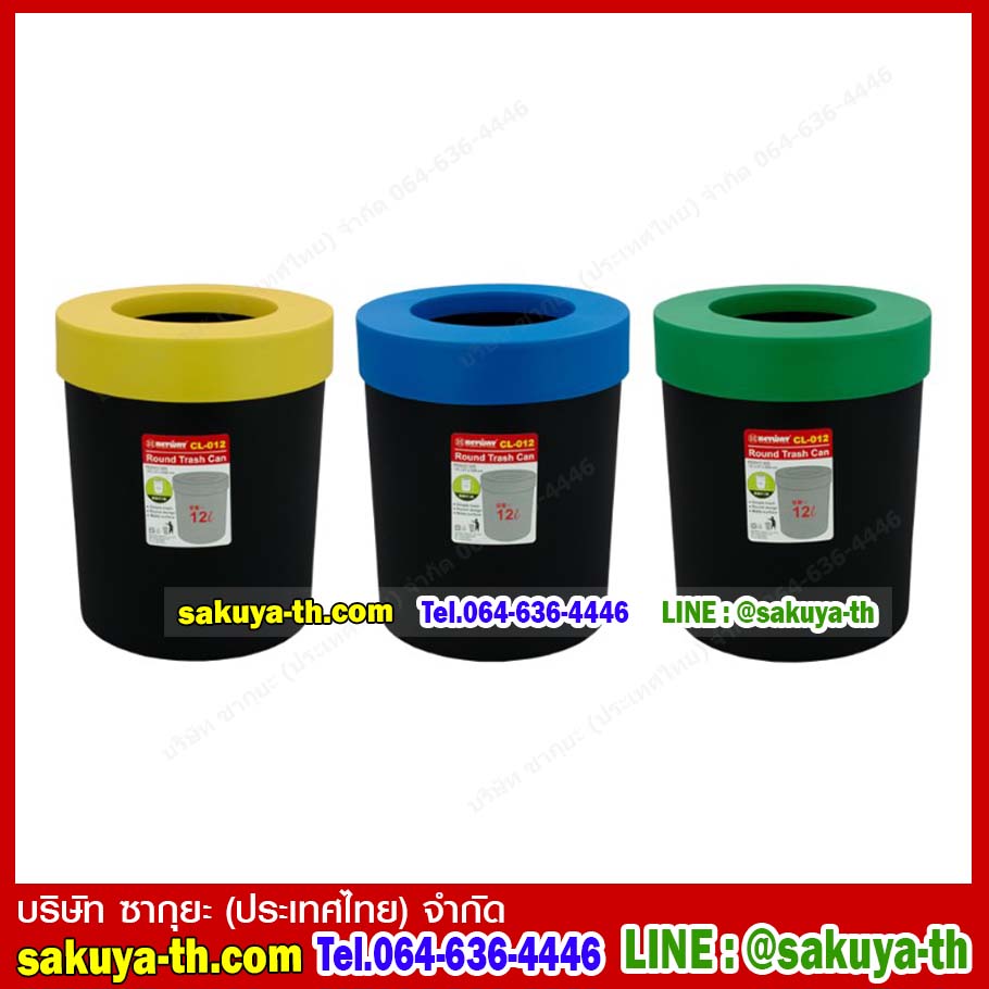 ถังขยะทรงกลม ถังผงอวกาศ 12 ลิตร