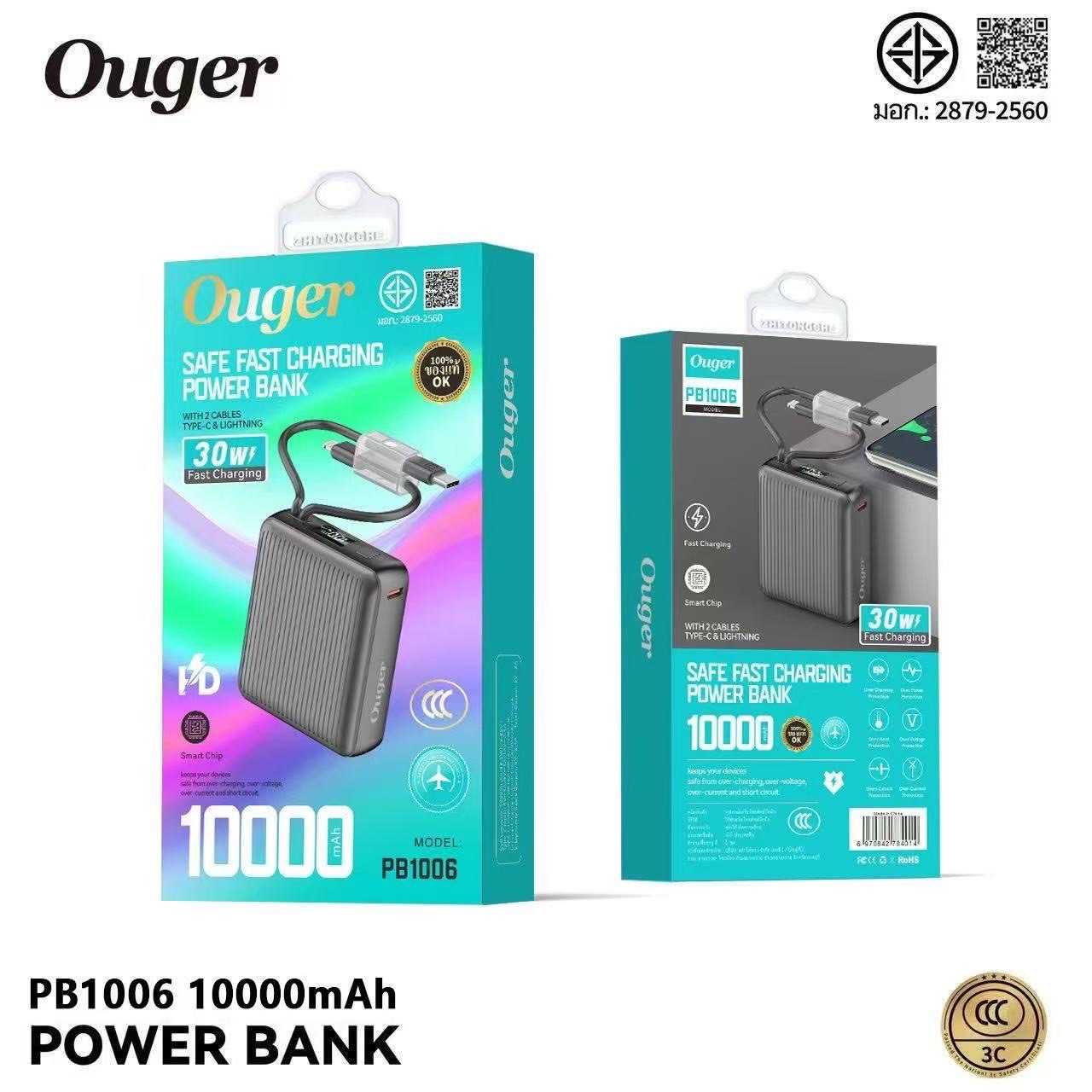 OUGER PB1006 10000mAh CCC