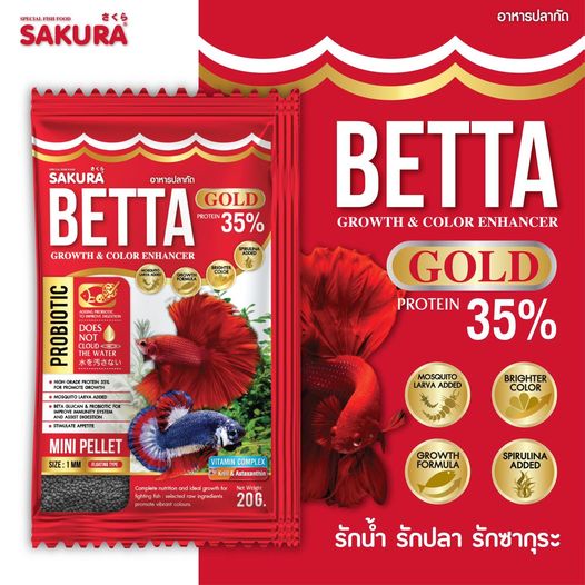 SAKURA ปลากัด 20 g.(อาหารปลากัด เร่งสี เร่งโต ป้องกันโรค น้ำไม่ขุ่น)