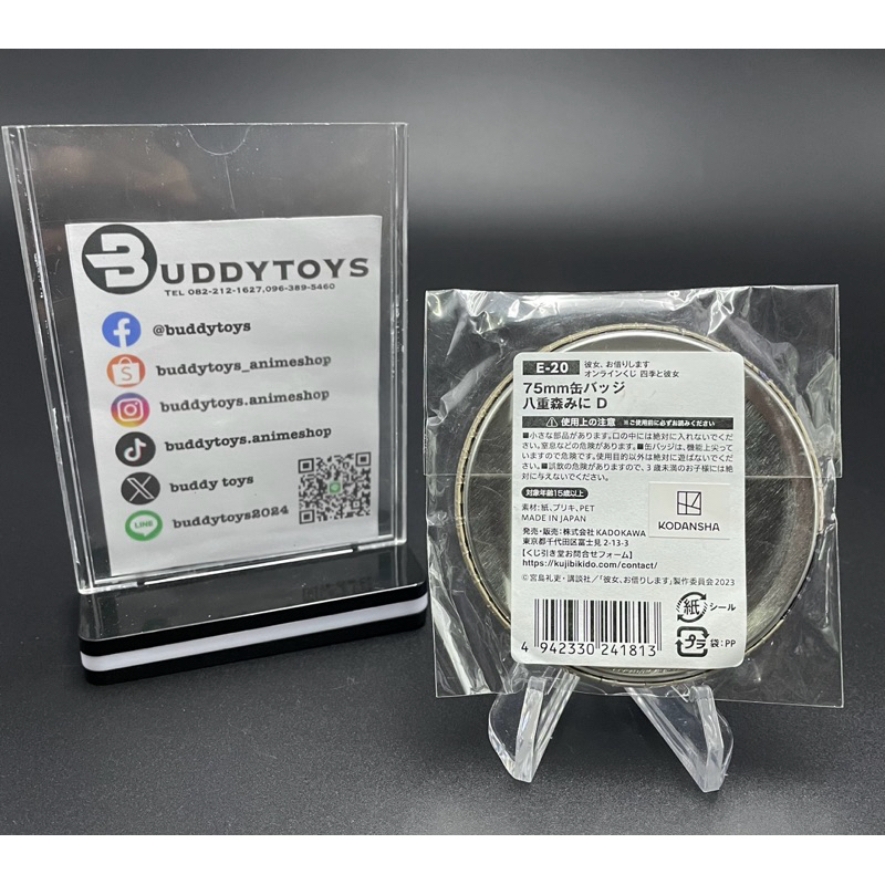 เข็มกลัด มินิ -สะดุดรักยัยแฟนเช่า[Rent-A-Girlfriend ~Four Seasons And Girlfriend~ Can Badge - Mini Yaemori]