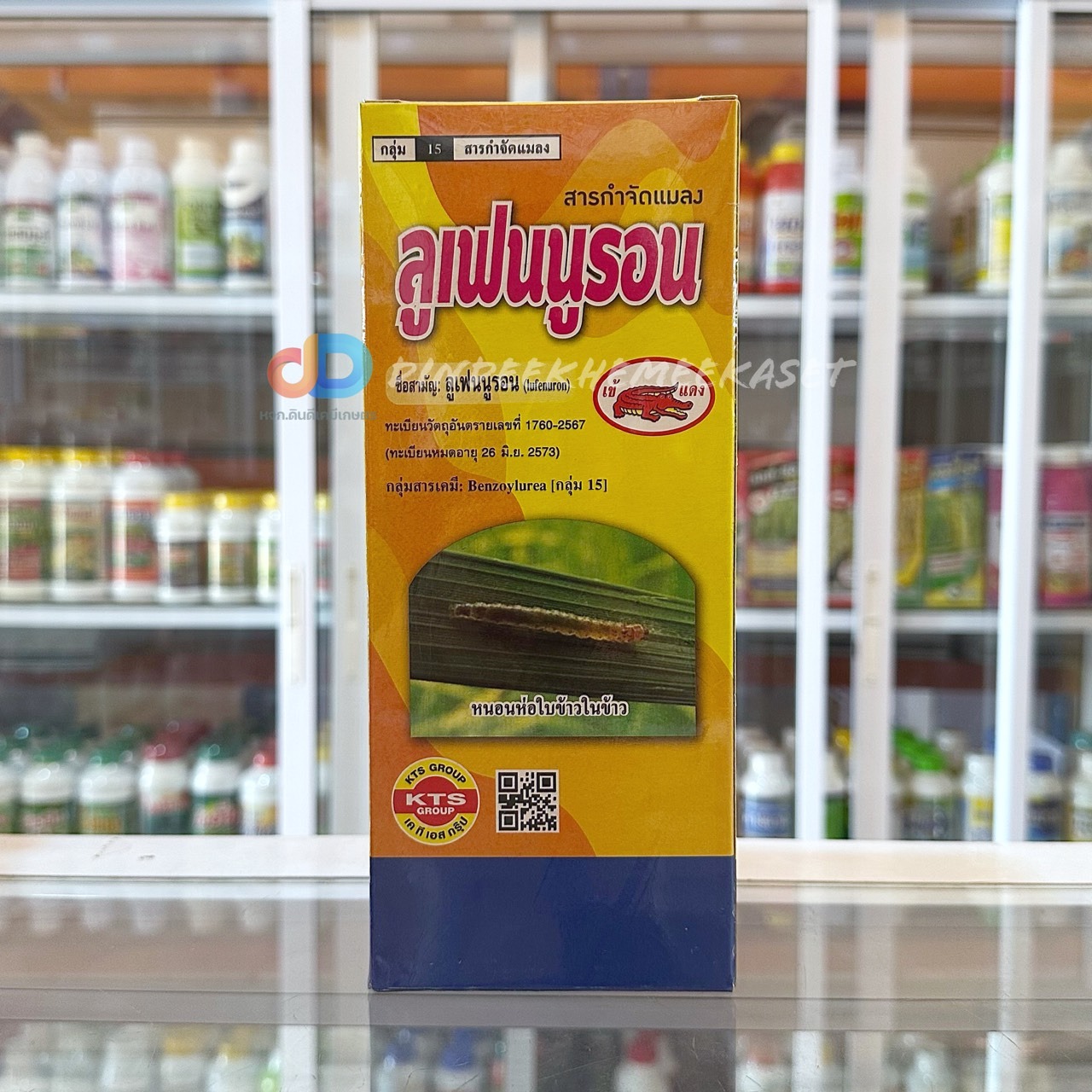 ลูเฟนนูรอน สาร ลูเฟนนูรอน 5% W/V EC กลุ่ม 15 ตราเข้แดง ขนาด 1 ลิตร ใช้ป้องกำจัด หนอน ทุกชนิด