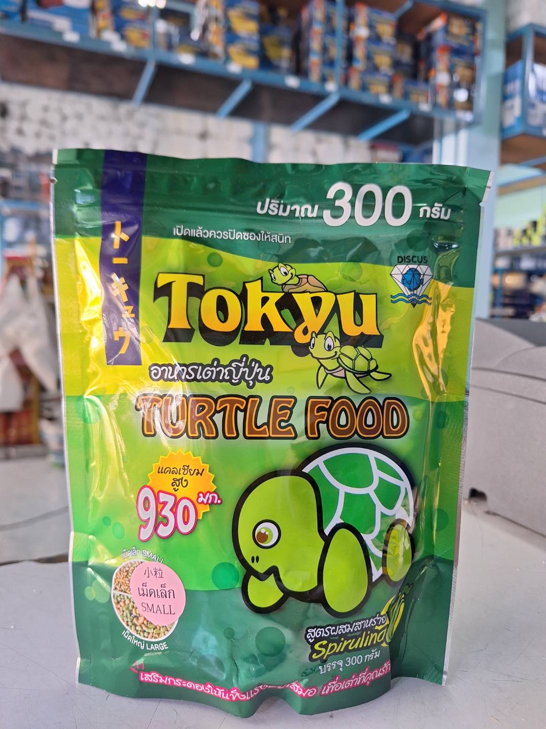 TOKYU TURTLE FOOD (อาหารเต่าญี่ปุ่น เสริมกระดองให้แข็งแรง อุดมไปด้วยแร่ธาตุ วิตามิน)