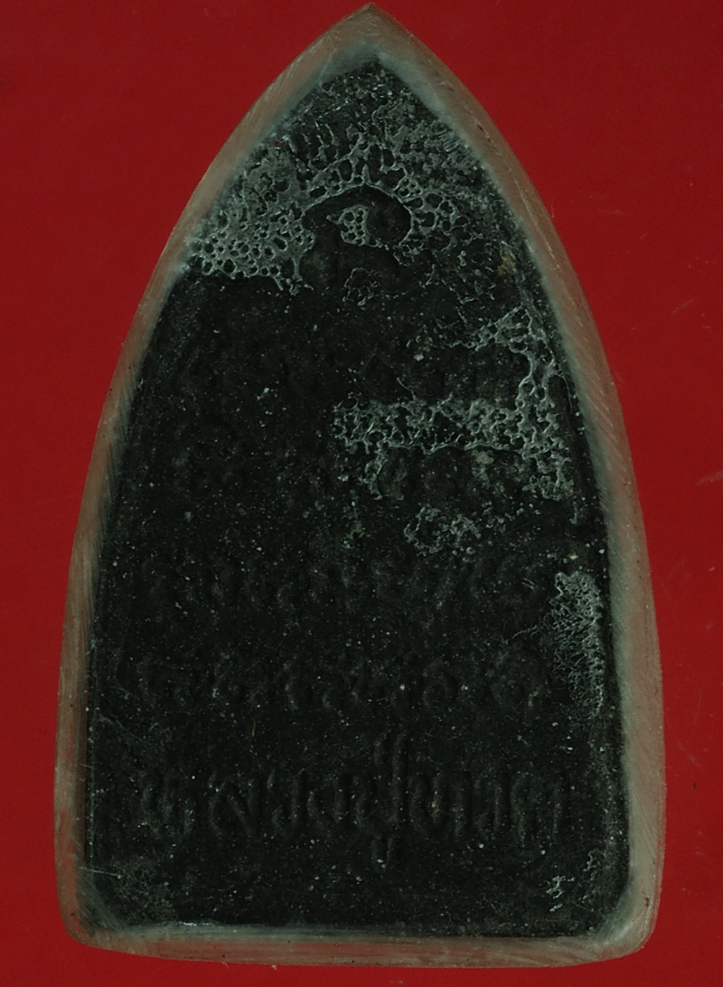 B2517 พระหลวงปู่ทวด เนื้อผงผสมว่านไม่ทราบที่และปีสร้าง 11