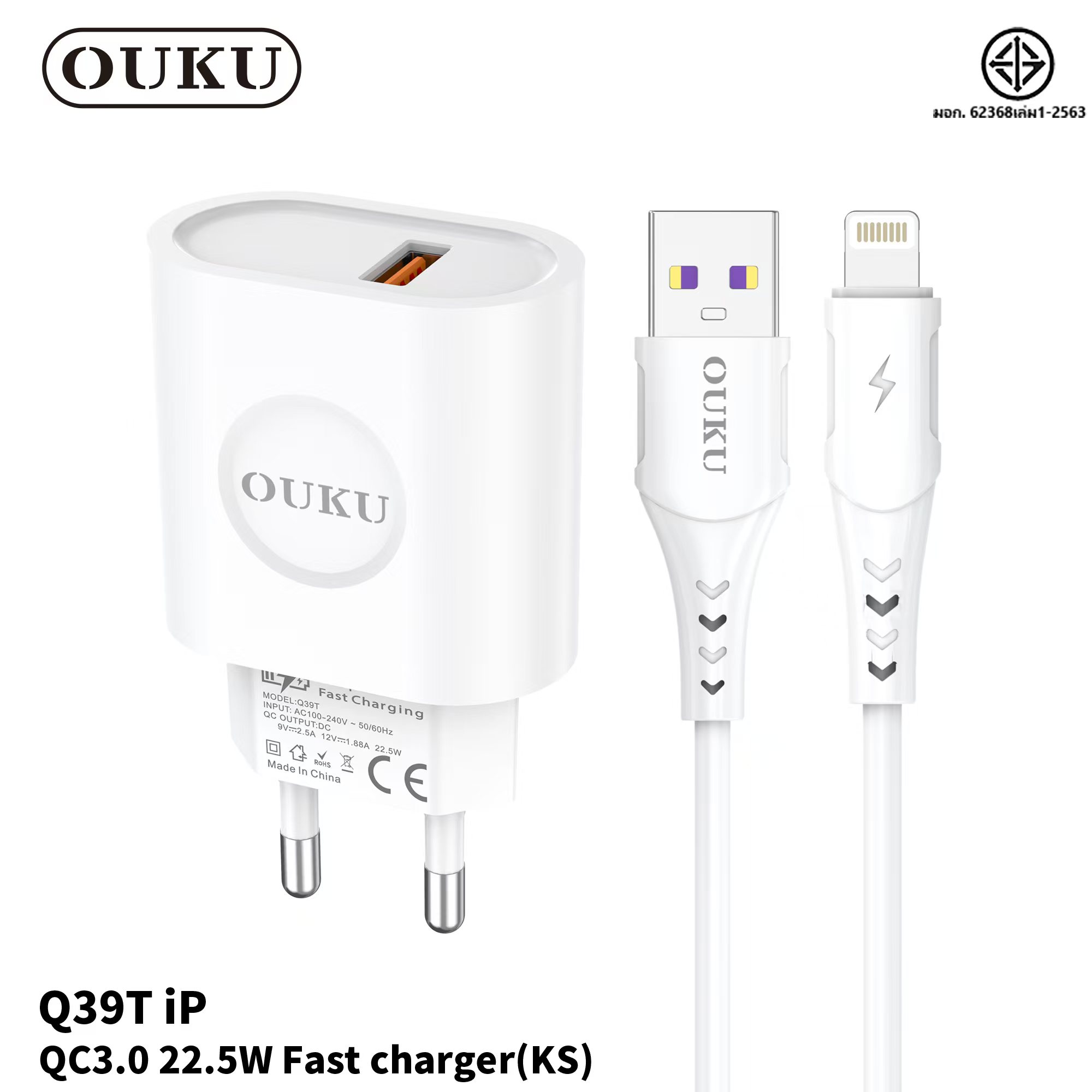 OUKU Q39T I-P 22.5W (EU)