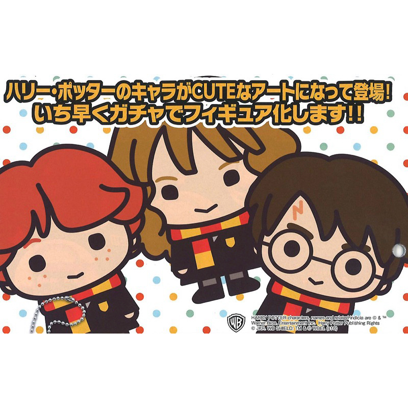 เซ็ตพวงกุญแจ เฮอร์ไมโอนี่&แฮร์รี่&รอน -แฮร์รี่พอตเตอร์[Harry Potter -Acrylic Keychain- Hermione&Harry&Ron]